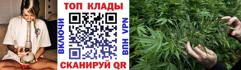 Как найти закладки Москва A-PVP  ГАШ  Канабис  Кокаин 