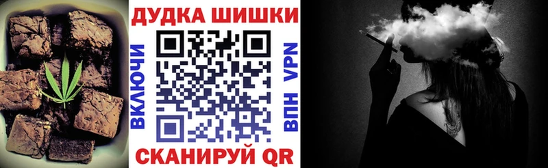 Cannafood конопля  Москва 