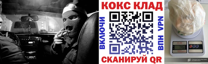 blacksprut ONION  Москва  КОКАИН Fish Scale  купить закладку 