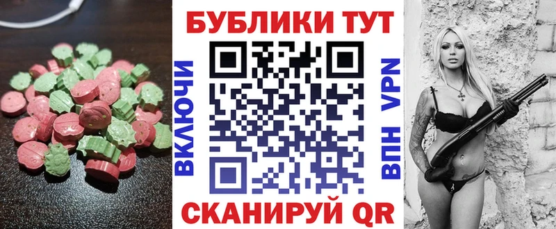 Экстази 280мг  где купить   Москва 