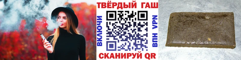 ГАШ Cannabis  Москва 
