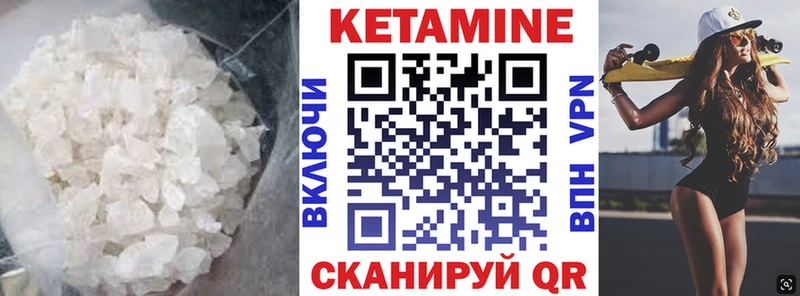КЕТАМИН ketamine  где можно купить   нарко площадка как зайти  Москва 