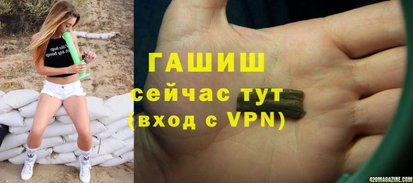 амфетамин Горно-Алтайск