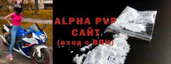 а пвп мука Вяземский