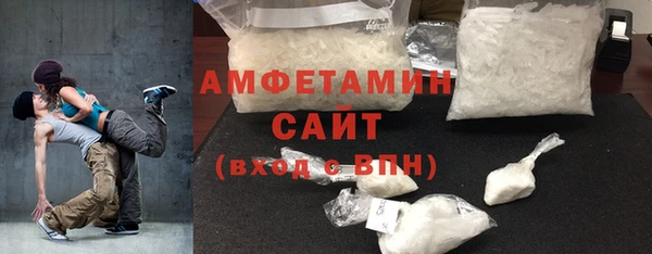 а пвп мука Вяземский