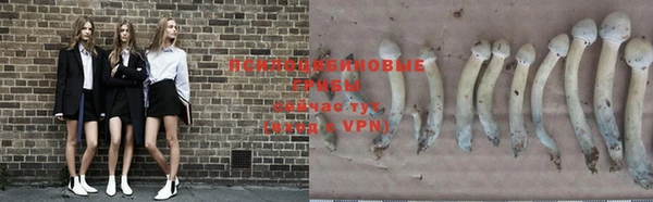 альфа пвп VHQ Вязники