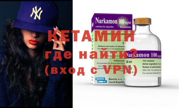 альфа пвп VHQ Вязники
