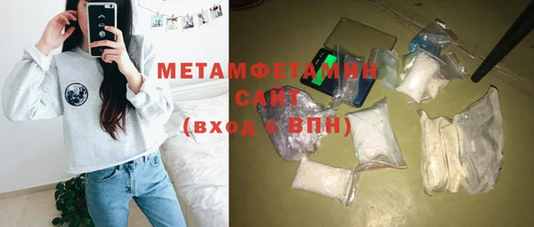 альфа пвп VHQ Вязники