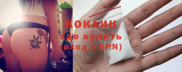 альфа пвп VHQ Вязники