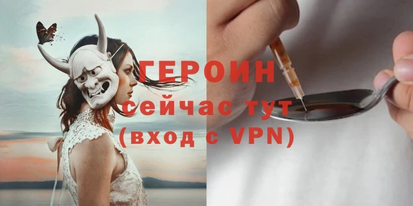 прущие грибы Вязьма