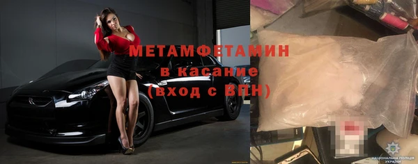 альфа пвп VHQ Вязники