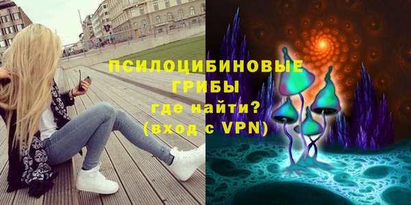 альфа пвп VHQ Вязники