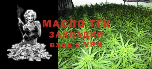 альфа пвп VHQ Вязники
