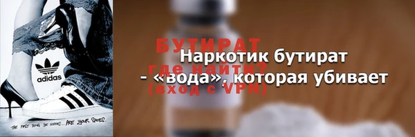 а пвп мука Вяземский