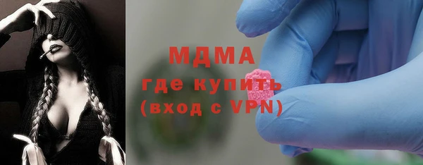 MDMA Premium VHQ Горняк