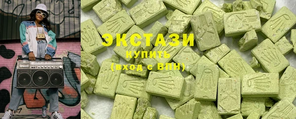 прущие грибы Вязьма