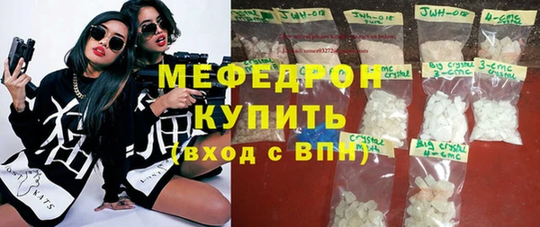 а пвп мука Вяземский