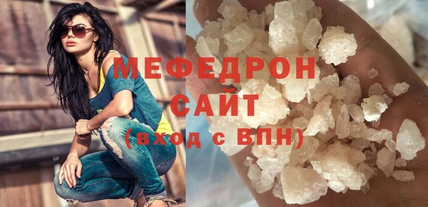 прущие грибы Вязьма