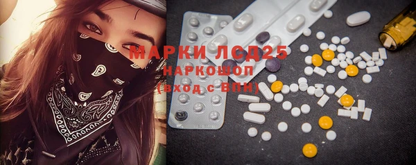 альфа пвп VHQ Вязники
