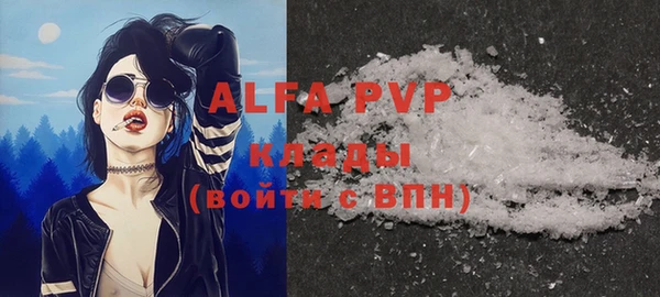 альфа пвп VHQ Вязники