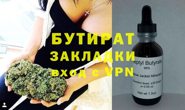 альфа пвп VHQ Вязники