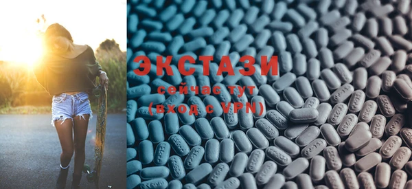 ECSTASY Пестово