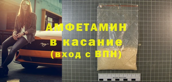 а пвп мука Вяземский