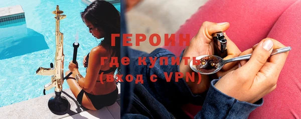 альфа пвп VHQ Вязники