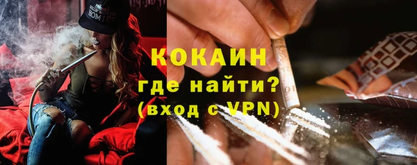 амфетамин Горно-Алтайск