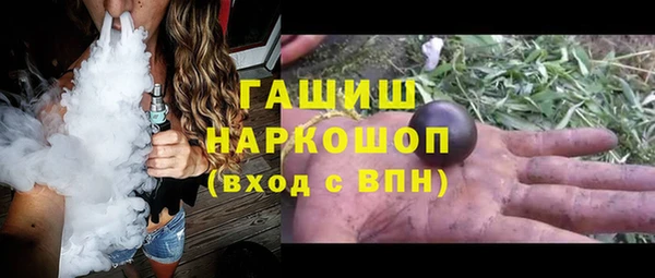 герыч Горнозаводск