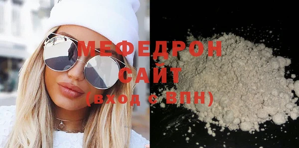 прущие грибы Вязьма