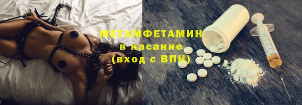 альфа пвп VHQ Вязники
