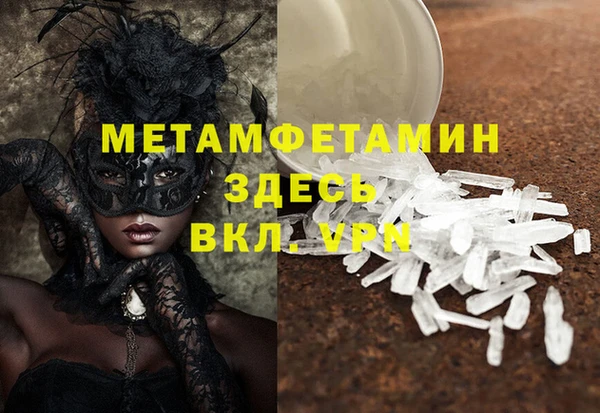 а пвп мука Вяземский