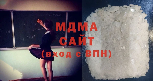 альфа пвп VHQ Вязники