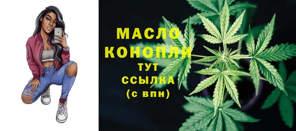 а пвп мука Вяземский