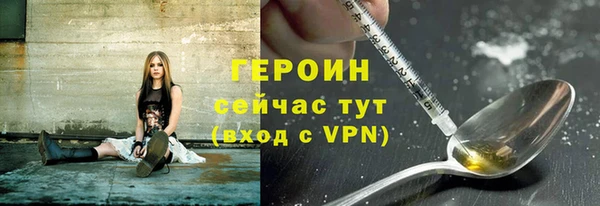 альфа пвп VHQ Вязники