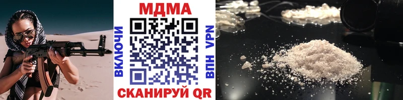 гидра tor  Москва  MDMA crystal  дарнет шоп 