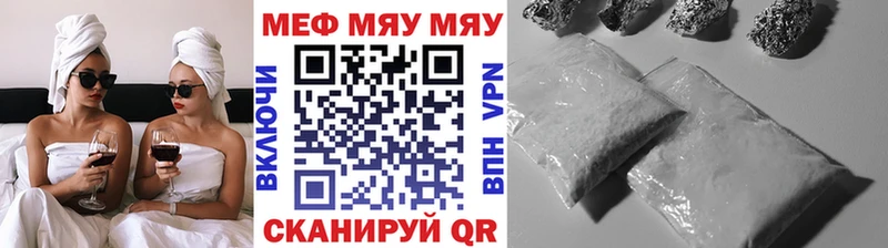 Мефедрон кристаллы  Москва 
