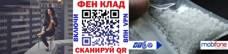 Метамфетамин кристалл  Москва 