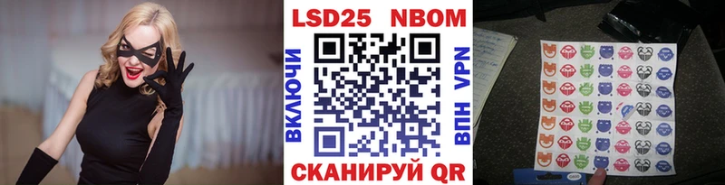 Наркотические марки 1,8мг  Москва 